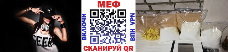 Виды наркоты Закаменск ГАШИШ COCAIN Альфа ПВП Амфетамин Мефедрон Конопля