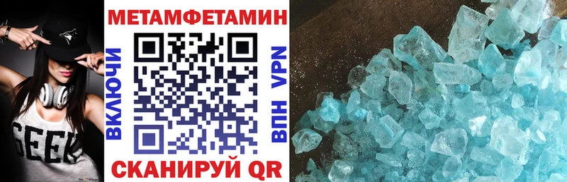 АМФЕТАМИН Розовый Закаменск