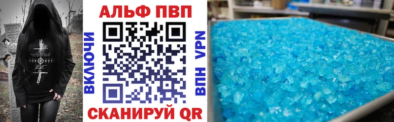 Alpha-PVP крисы CK  Закаменск 