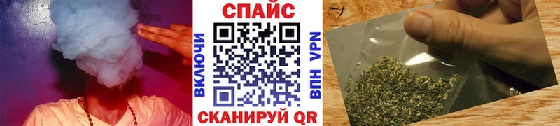 БУТИРАТ Butirat  Закаменск 