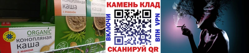 Canna-Cookies конопля  Закаменск 