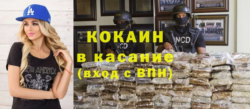 наркошоп  Закаменск  Cocaine Эквадор 