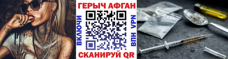 площадка официальный сайт  Закаменск  Героин VHQ 