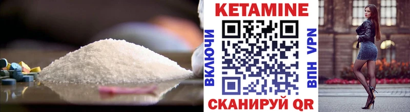 ссылка на мегу вход  Закаменск  КЕТАМИН ketamine 