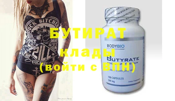 MESCALINE Надым