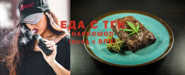 MESCALINE Надым