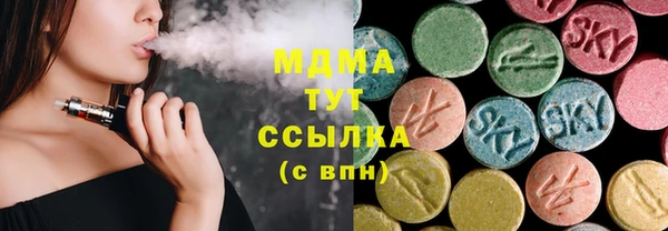 эйфоретик Навашино
