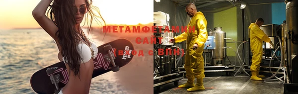 MESCALINE Надым