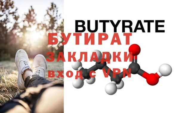 эйфоретик Навашино