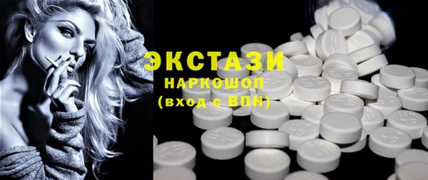 бутират Магадан