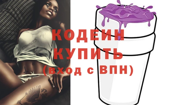 эйфоретик Навашино
