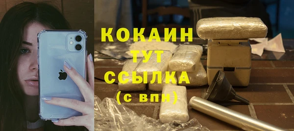 эйфоретик Навашино