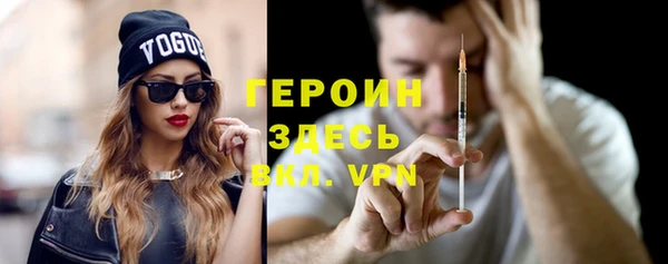 MESCALINE Надым
