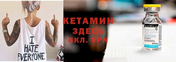 эйфоретик Навашино
