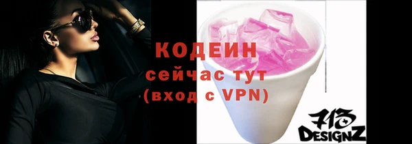 MESCALINE Надым