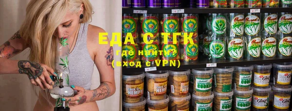 прущая мука Видное
