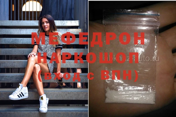 MESCALINE Надым