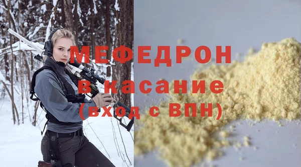 MESCALINE Надым