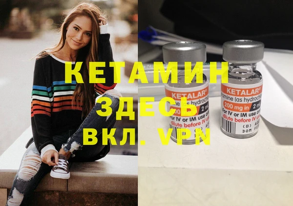 гашишное масло Весьегонск