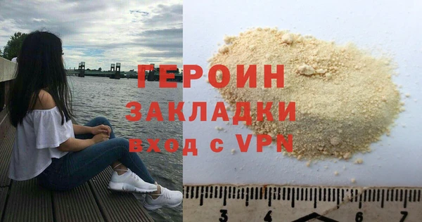 мяу мяу мука Волосово