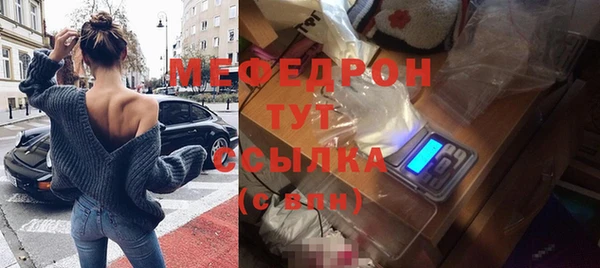 MESCALINE Надым