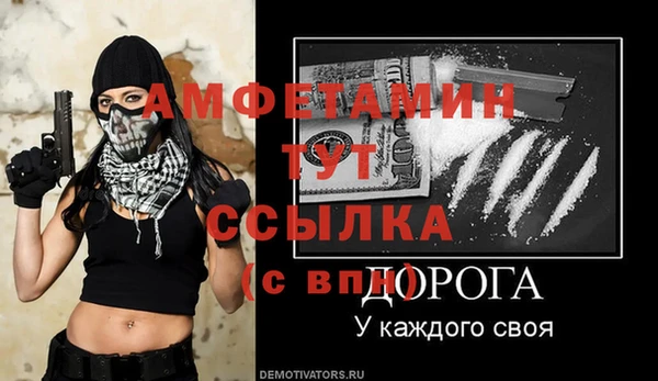 эйфоретик Навашино
