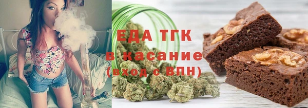 эйфоретик Навашино