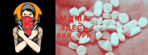 эйфоретик Навашино