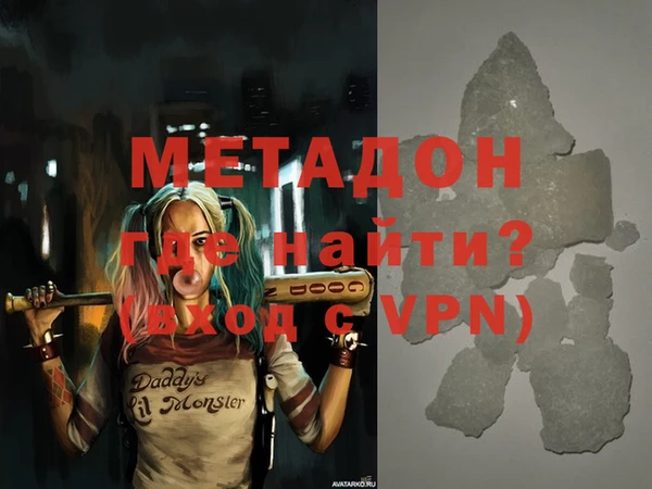 эйфоретик Навашино