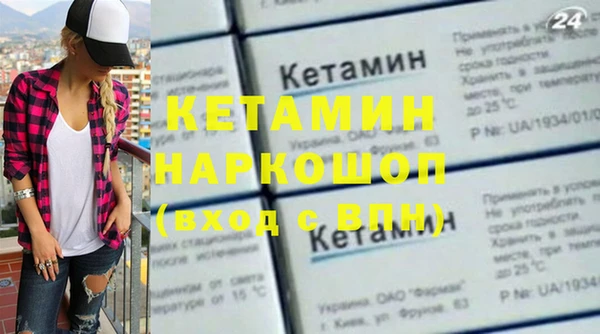 эйфоретик Навашино