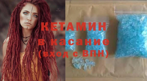 эйфоретик Навашино