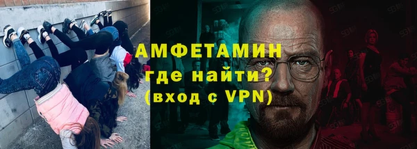 эйфоретик Навашино