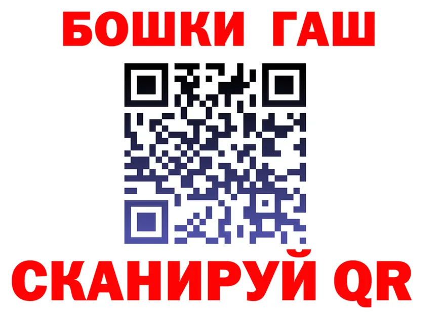 АМФ Premium ТОР shop мега Закаменск