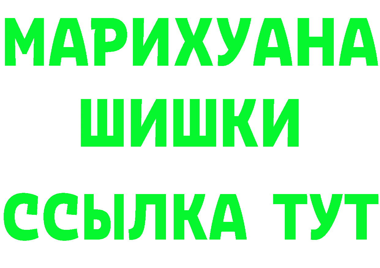 МЕФ VHQ сайт площадка мега Закаменск