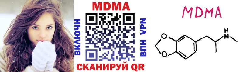 MDMA молли  Закаменск 