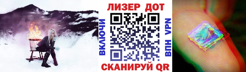Наркотические марки 1,8мг  Закаменск 