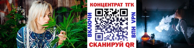 Дистиллят ТГК вейп с тгк  сколько стоит  Закаменск 